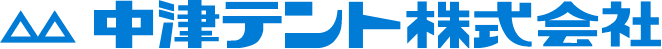 中津テント株式会社